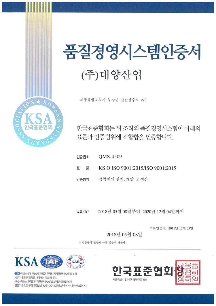 chứng chỉ quốc tế về quản lý chất lượng (ISO 9001)